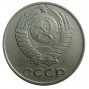 10 копеек 1969 года
